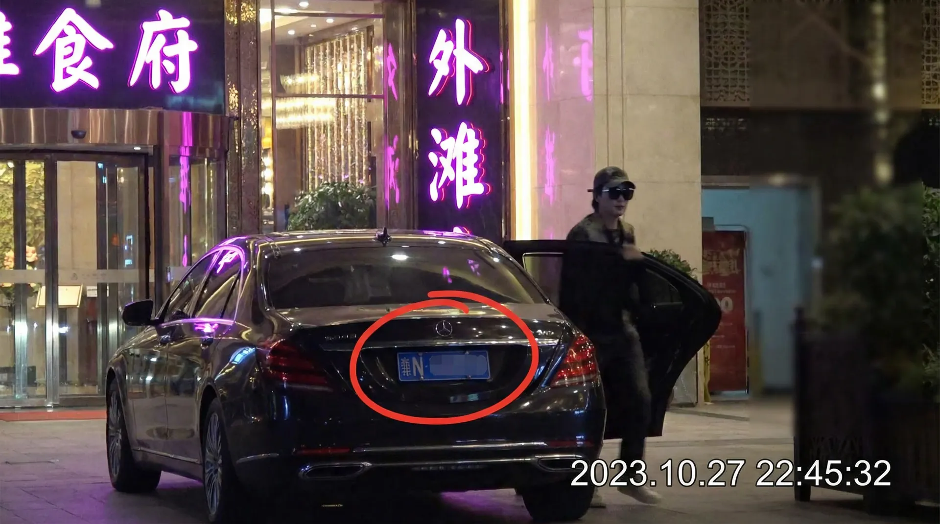 叶倩彤-叶倩彤影视 在线观看|网红爆料叶倩彤交流社区 - 某明星深夜现身高档餐厅被拍