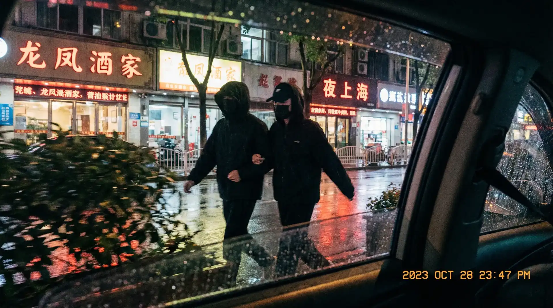 叶倩彤-叶倩彤影视 在线观看|网红爆料叶倩彤交流社区 - 顶流明星深夜密会现场抓拍照片